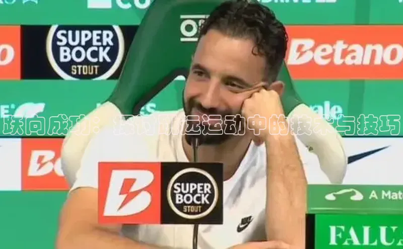 熊猫体育在线直播app