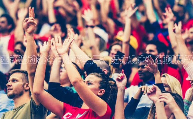 熊猫体育app官网