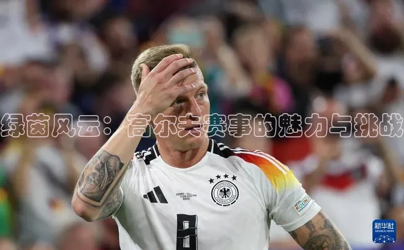 熊猫体育平台官网