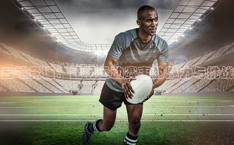 熊猫体育直播app下载