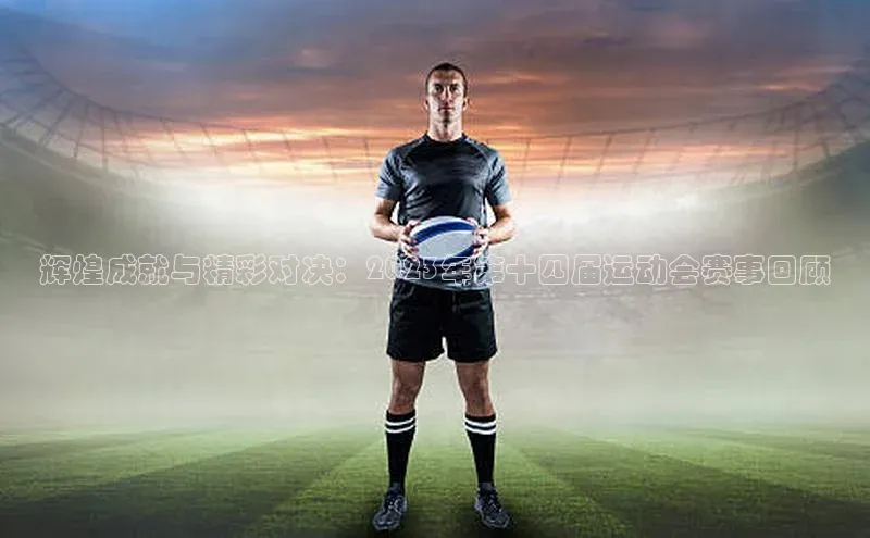 熊猫体育手机版下载