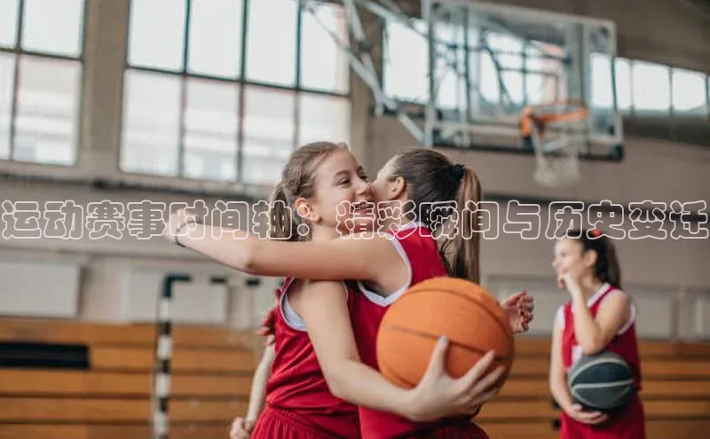 熊猫体育app下载