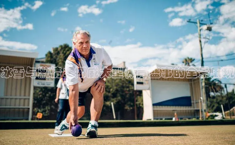 熊猫体育直播app