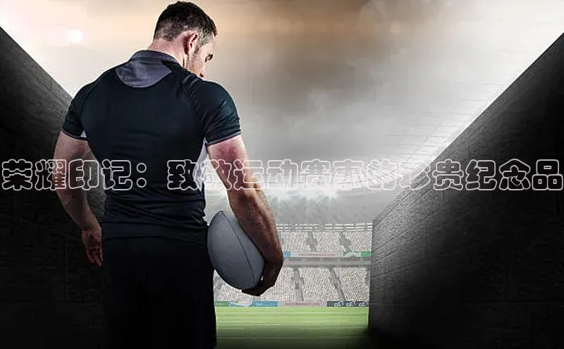 熊猫体育手机版下载