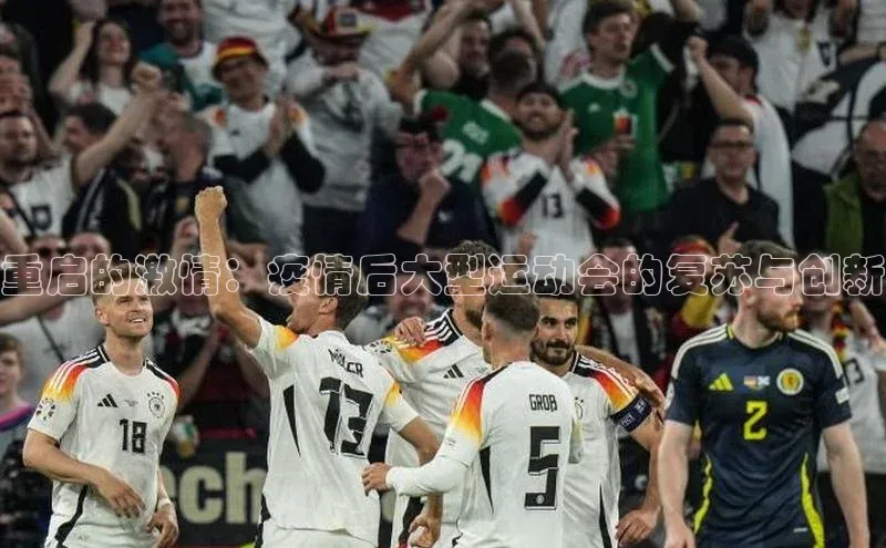 熊猫体育在线直播免费