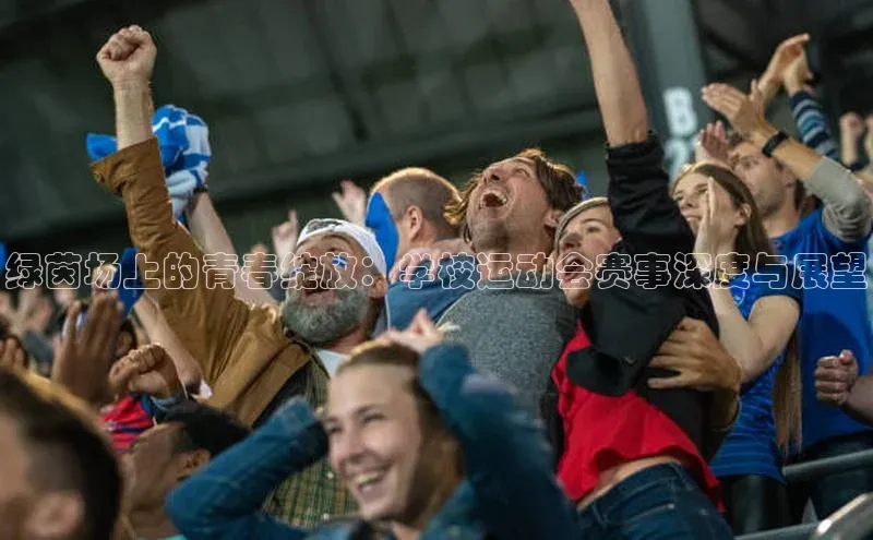 熊猫体育在线直播免费