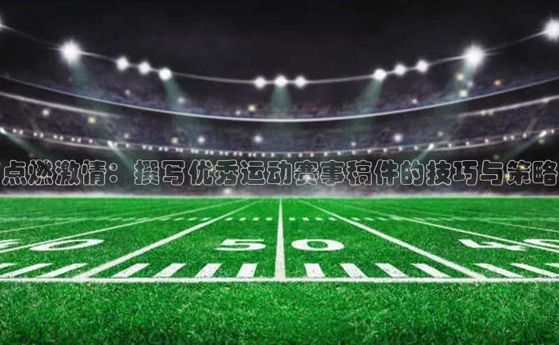 熊猫体育网页版