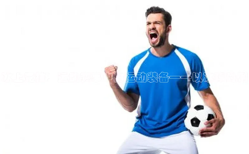 熊猫体育官网首页入口