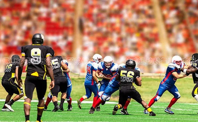 熊猫体育在线观看平台