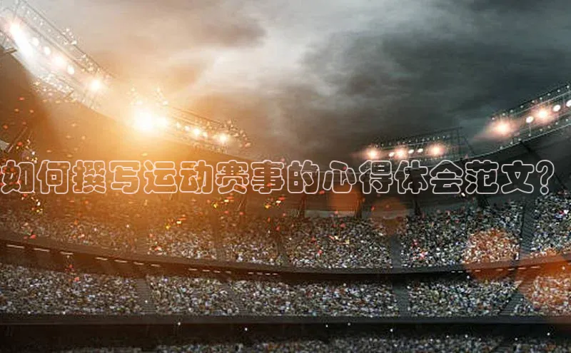 熊猫体育足球直播app