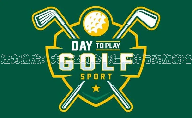 熊猫体育app官方入口