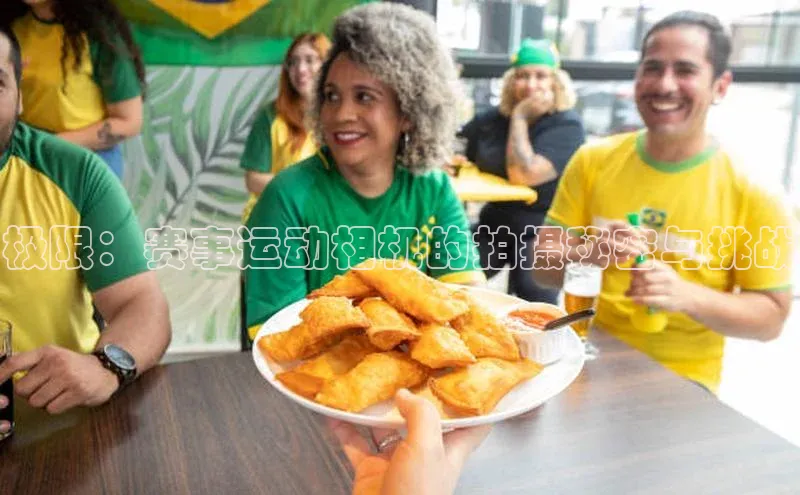 熊猫体育在线观看平台