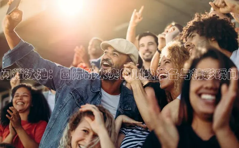 熊猫体育足球直播app