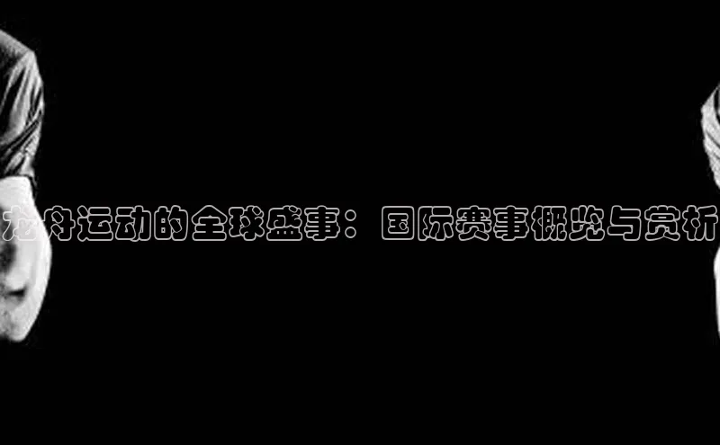 熊猫体育网页版